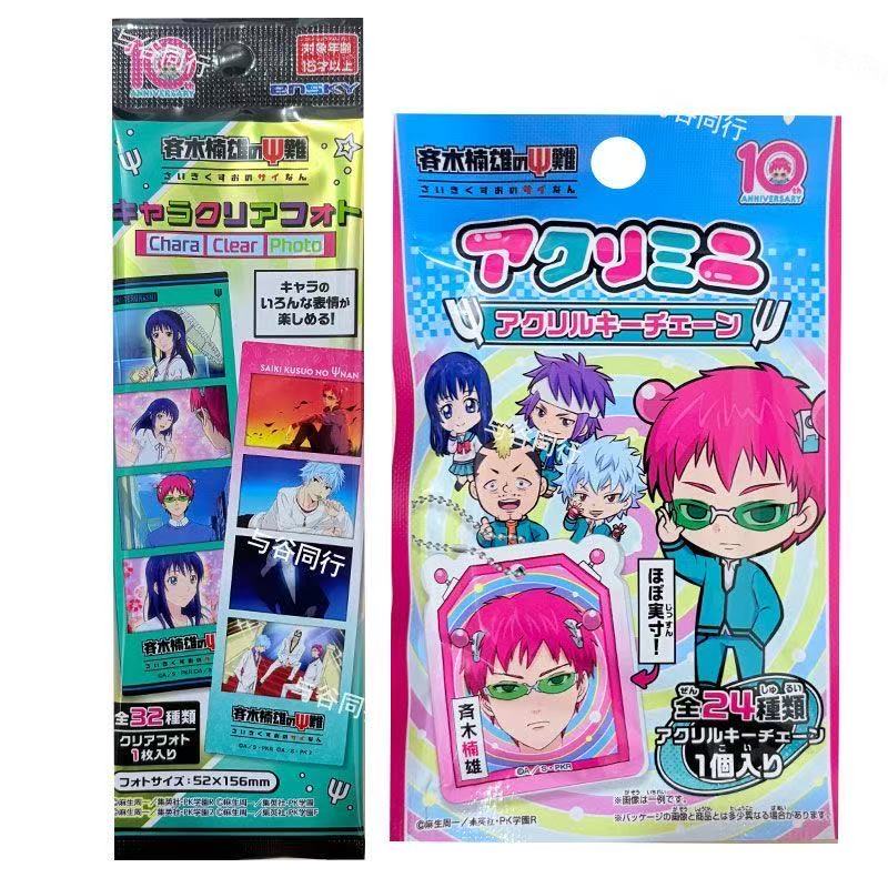Board Game Of Life - Originale Anime La vita catastrofica di
